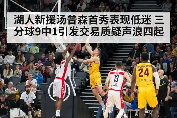 NBA game action